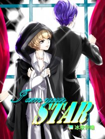 IAMYOURSTAR