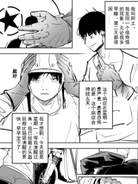 日常小脑洞