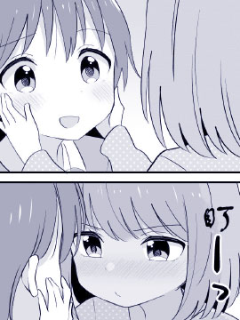 jk叔母与js侄女