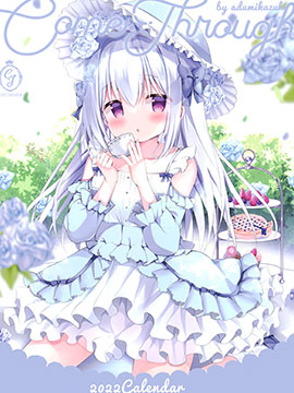 (C99)2022 calendar