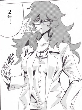 盖塔女仆