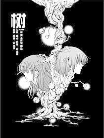 树