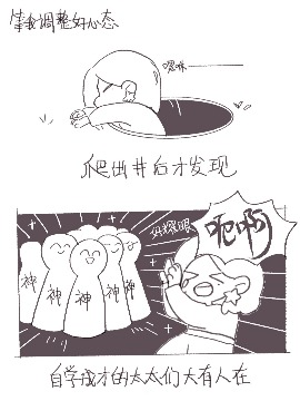 “大画家”