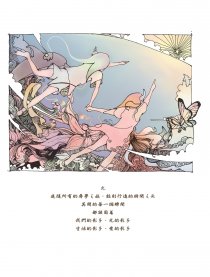 光