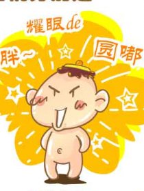 相親