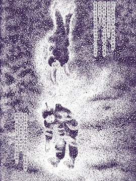 骨壶瀑布
