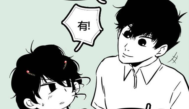 猫别说