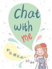 Chatwithme