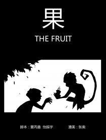 果