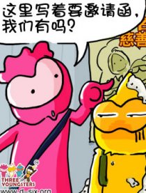 慈善晚会