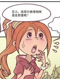 颠覆游戏