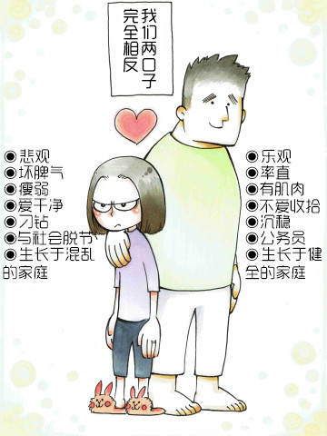 我的沉稳老公