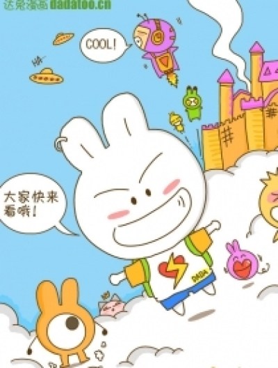 达达兔