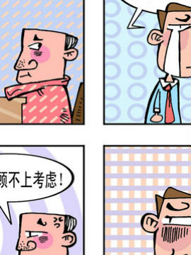 爱情圆周率6