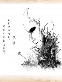 面具的旅行