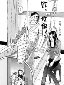 吓、流氓！