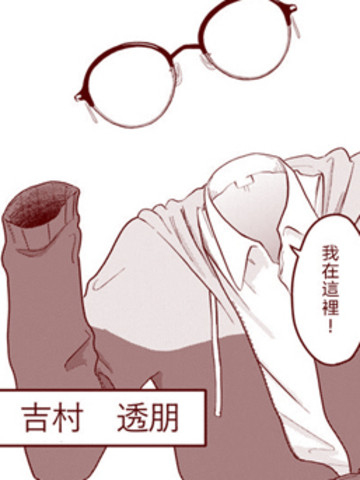 透明人间