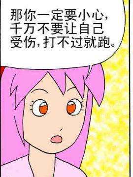 出招吧