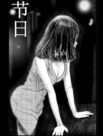 情人节的狗血