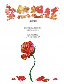 突然想起