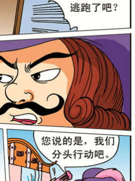 三剑客三