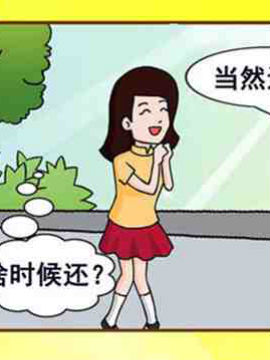 还