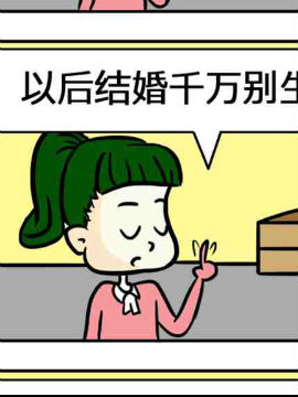 成绩差