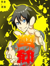 幽郁
