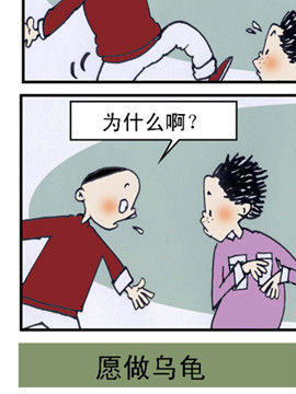蓬头与锅盖34