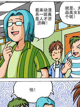 黑妹½二