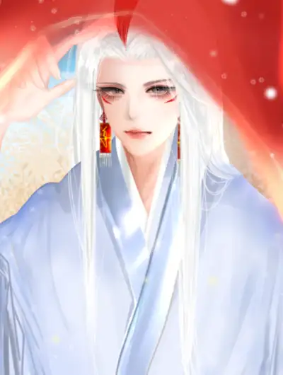 烬长行