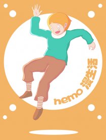 nemo漫生活