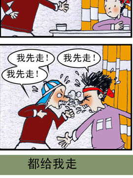 蓬头与锅盖6