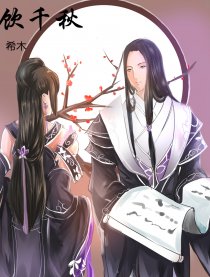 饮千秋