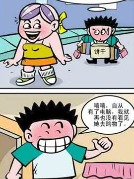 胖妞日记七
