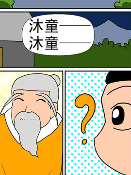 天降神器七