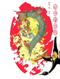 最后的愿望
