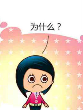 挤不进去