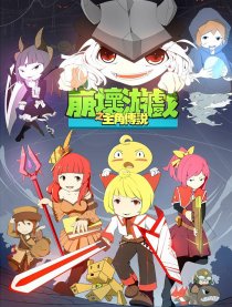 崩坏游戏