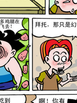 校园榜中榜一