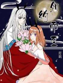 如约而至