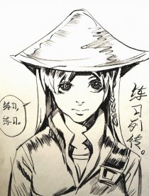 练习列传