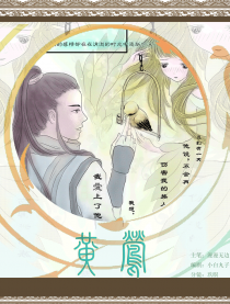 黄莺