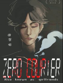 零点快递