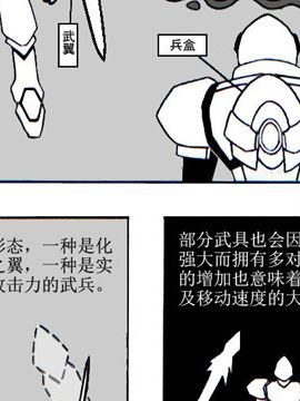 傲视龙座2
