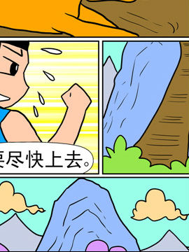 天降神器十七