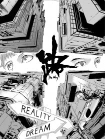 路The way