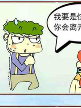 活不了几天了
