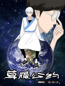 草履公约
