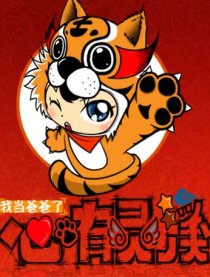 心有灵溪